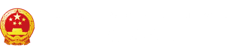 啊哈~骚货h片"